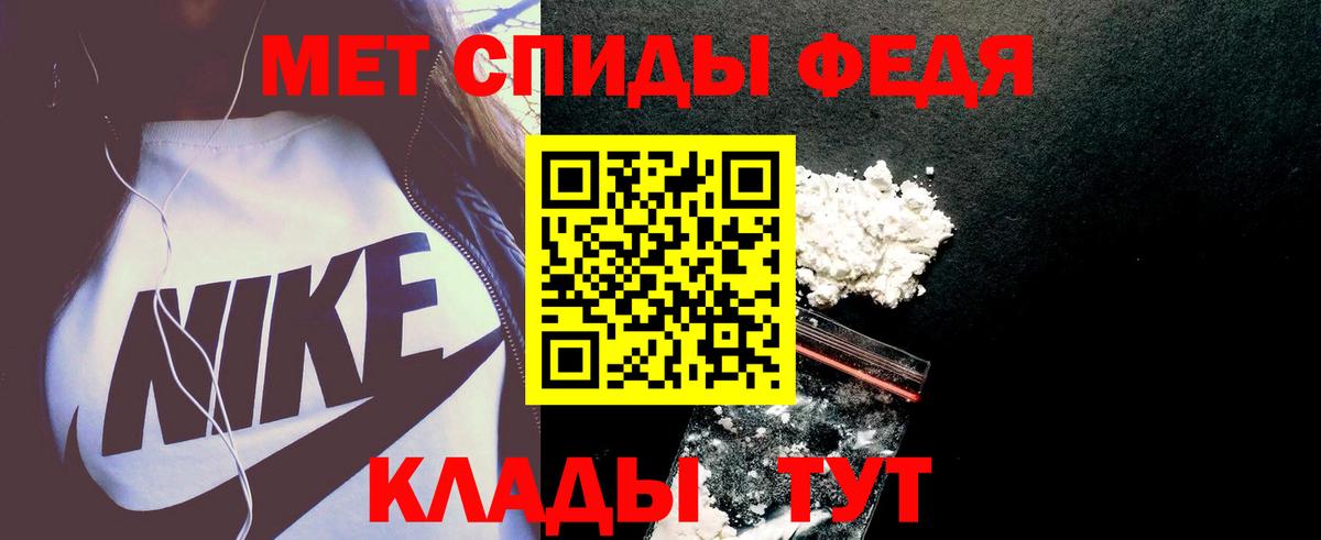 Зеленодольск  Amphetamine  АМФ  Вход с VPN  Амфетамин 97% 