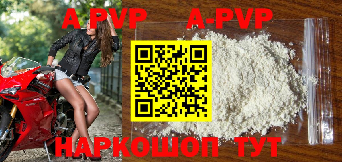 APVP СК Зеленодольск
