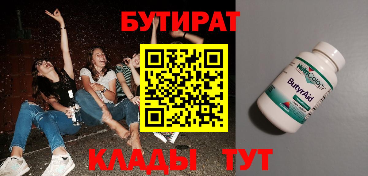 COCAIN Зеленодольск