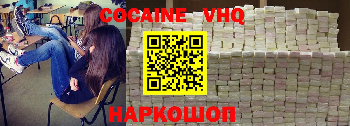 Зеленодольск  КЕТАМИН  Гашиш  Марихуана  Экстази  ГАШИШ  Мефедрон   Вход с VPN  МДМА 