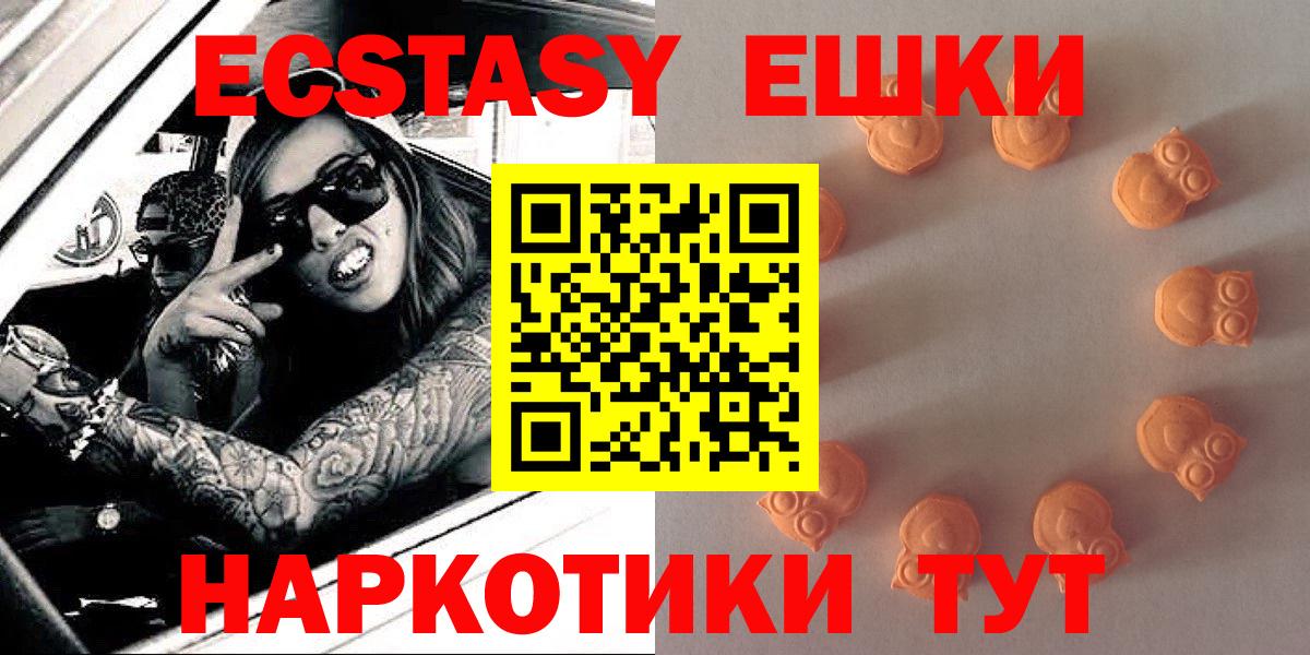 Ecstasy louis Vuitton  Вход с VPN  ЭКСТАЗИ 99%  Ecstasy  Зеленодольск 