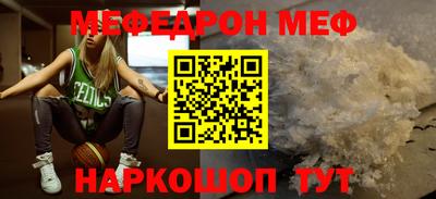 трава Кумертау