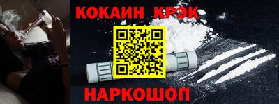 меф VHQ Кулебаки
