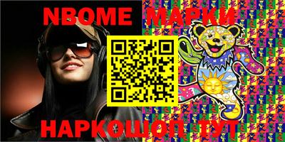 меф VHQ Кулебаки