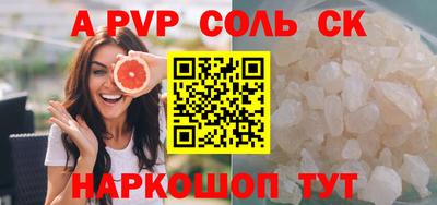а пвп мука Кунгур