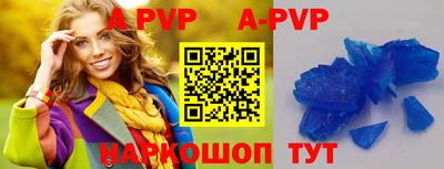 меф VHQ Кулебаки
