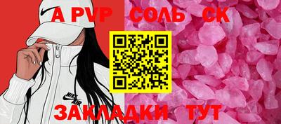 меф VHQ Кулебаки