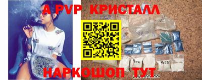 меф VHQ Кулебаки