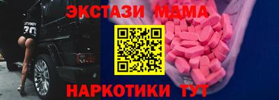 меф VHQ Кулебаки