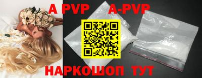 меф VHQ Кулебаки