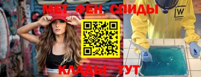 трава Кумертау