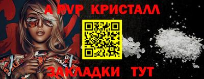 трава Кумертау