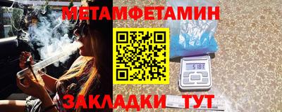 меф VHQ Кулебаки