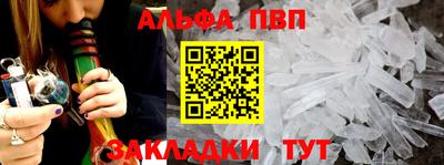 меф VHQ Кулебаки