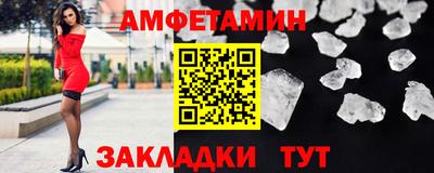 трава Кумертау