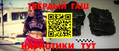 трава Кумертау
