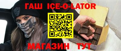 трава Кумертау