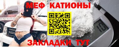 а пвп мука Кунгур