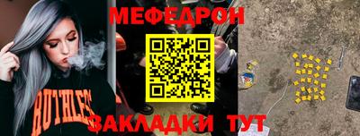 трава Кумертау
