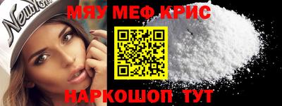 трава Кумертау
