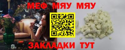 трава Кумертау