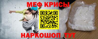 меф VHQ Кулебаки