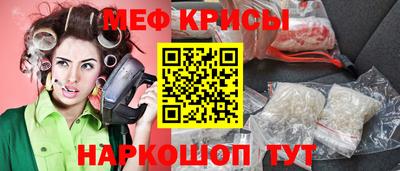 меф VHQ Кулебаки