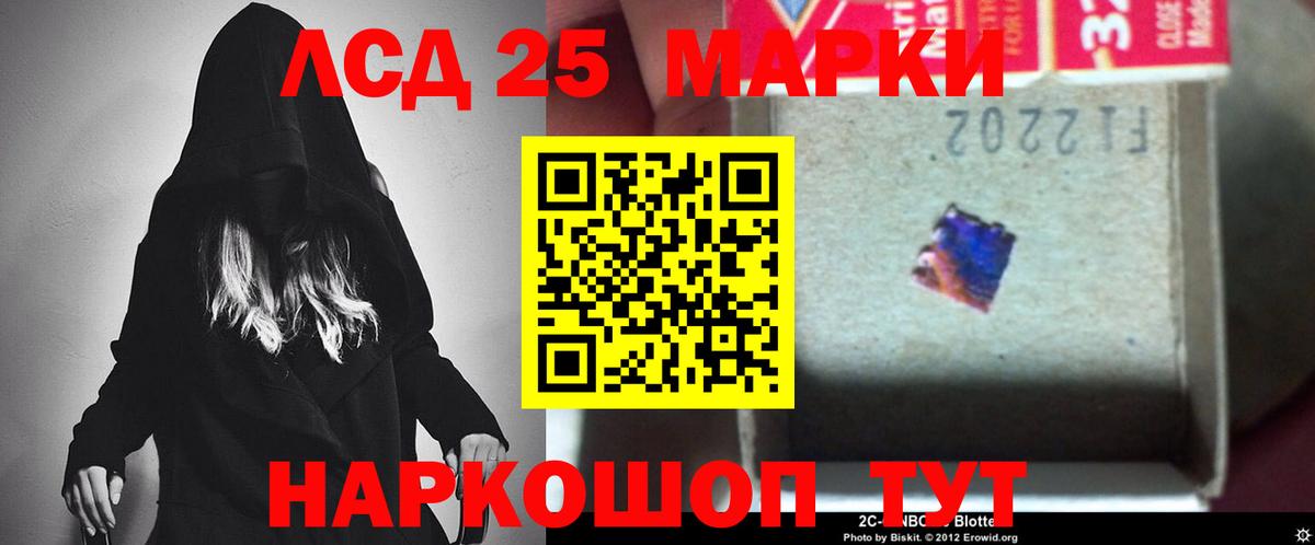 LSD-25 экстази кислота  Вход с VPN  ЛСД экстази  Зеленодольск  blacksprut онион  LSD-25 экстази ecstasy 