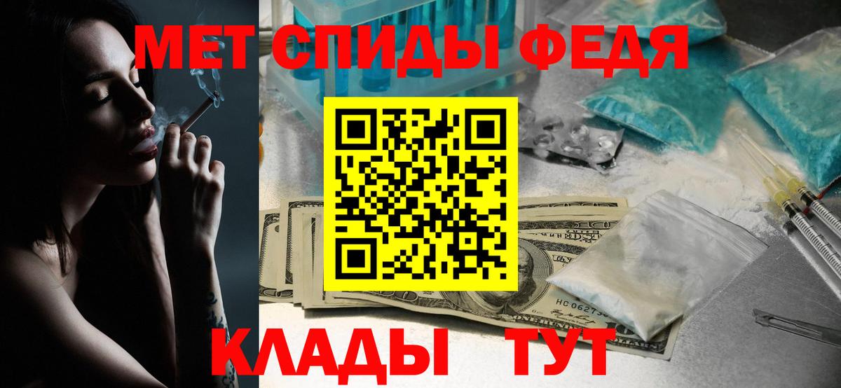 Первитин винт  Вход с VPN  Метамфетамин  Зеленодольск 