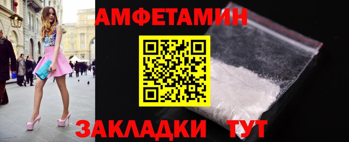 МЕТАМФЕТАМИН Methamphetamine Зеленодольск