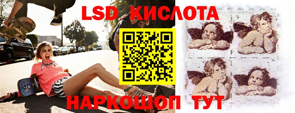 Марки 25I-NBOMe 1,5мг  Вход с VPN  Зеленодольск 