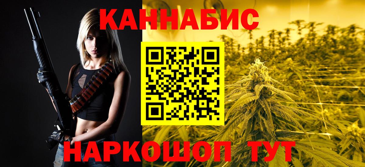 Канабис Amnesia  Шишки марихуана индика  Зеленодольск  Вход с VPN  МАРИХУАНА планчик 
