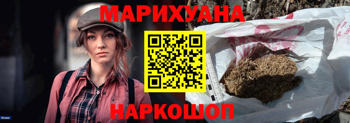 МАРИХУАНА тримм Зеленодольск